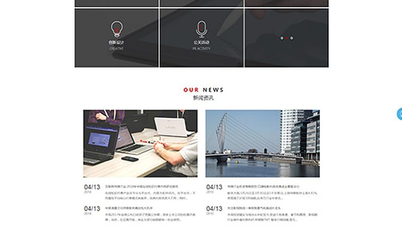 MG动画人物设计参数：揭秘创意与技术的完美融合**