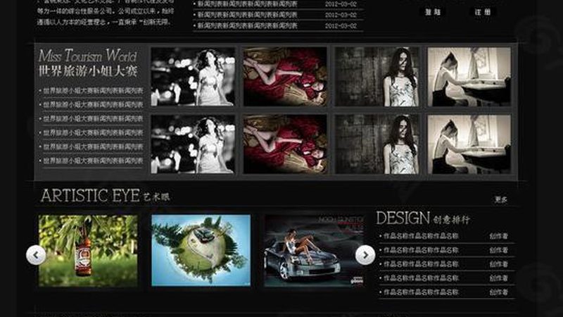 文化传媒公司注册到拿证全流程解析**