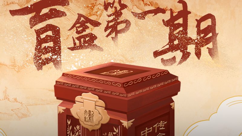 成都传媒公司的收费标准通常由以下几部分构成：