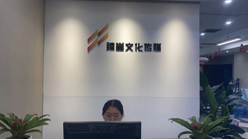 北京公关传播服务流程：揭秘高效信息传播之道