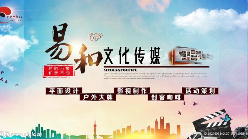 北京产品宣传片拍摄器材公司：揭秘高端拍摄背后的技术秘密