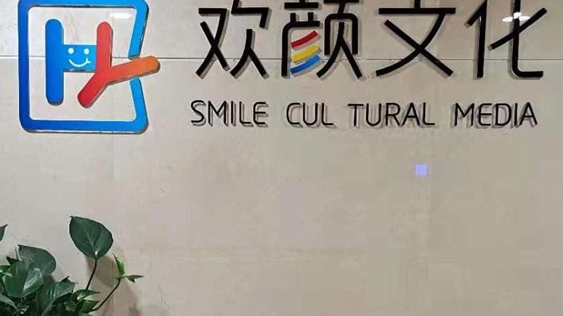品牌策划公司必备资质全解析